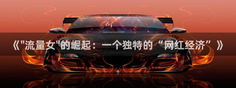 聚富welcome4登录：《\